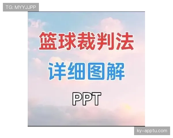 严重犯规的裁判判罚标准及对比赛的影响解析