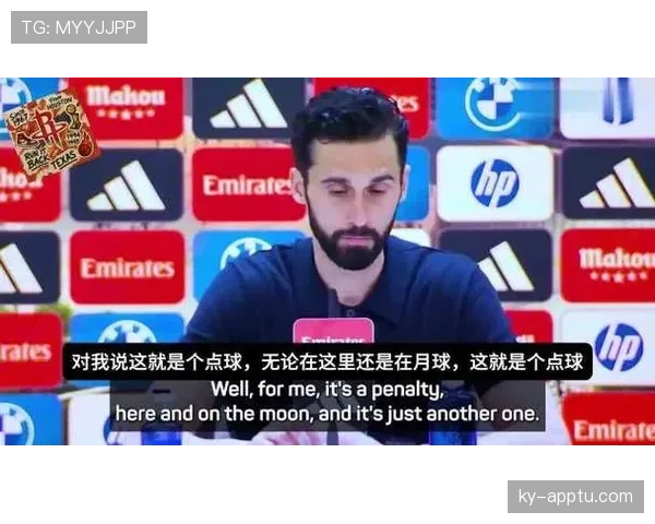 禁区外犯规是否判点球？规则明确：点球仅限禁区内犯规