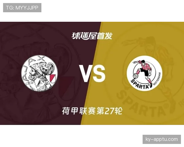 阿贾克斯在荷甲联赛中逐步找回竞争力，年轻阵容表现活跃