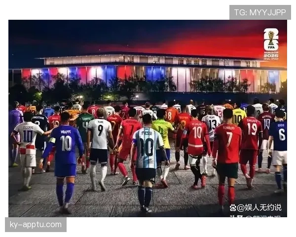 2026世界杯决赛为什么安排在美国举行